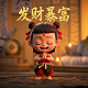 仙尊被魔尊锁链锁住